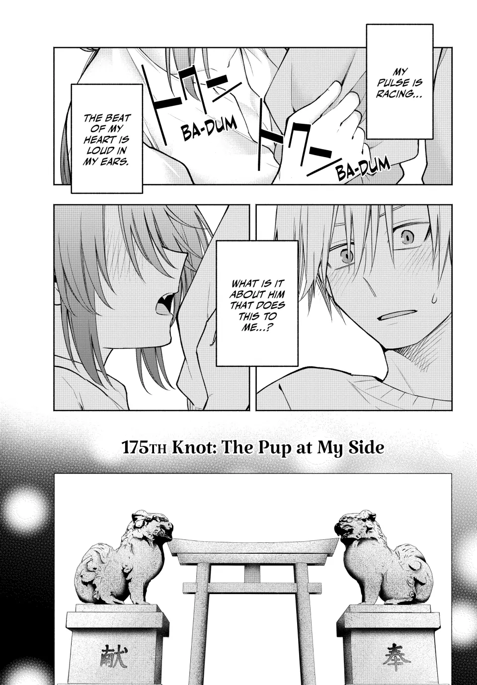Page 2 of Chapter 175