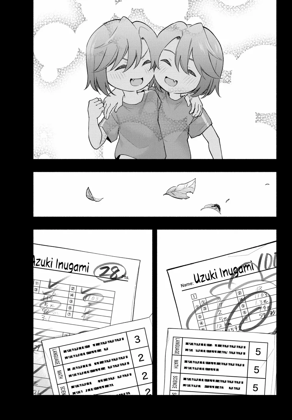 Page 4 of Chapter 175