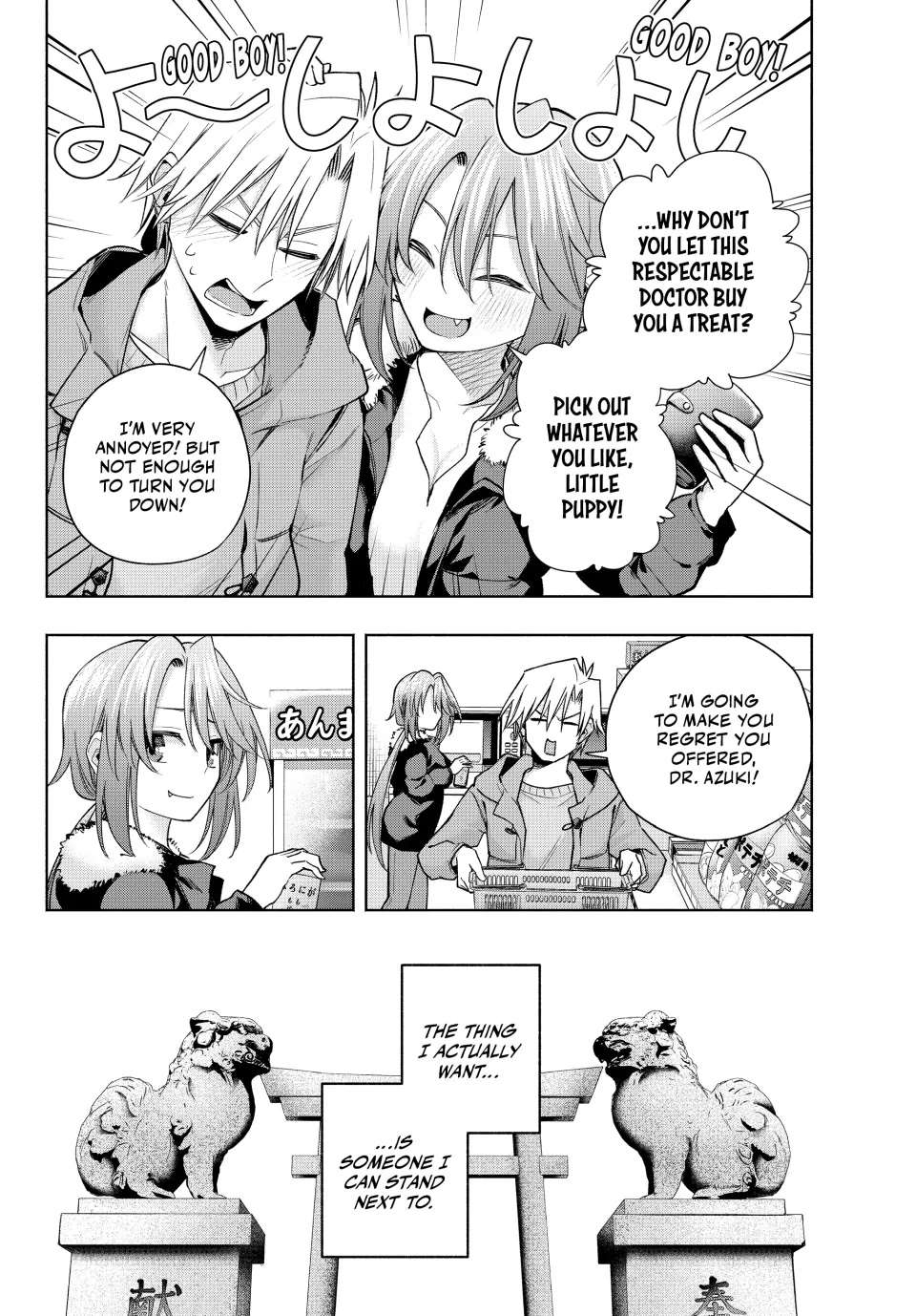 Page 17 of Chapter 175