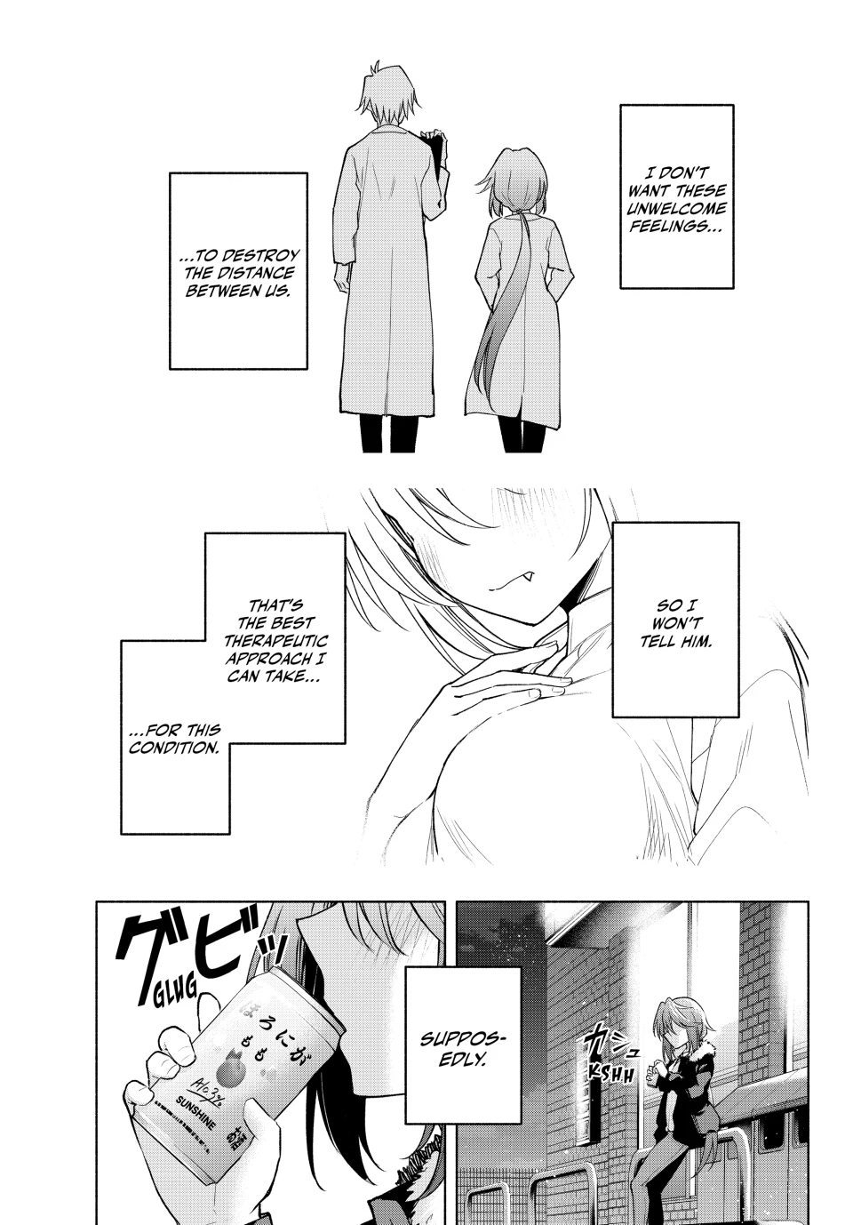 Page 18 of Chapter 175