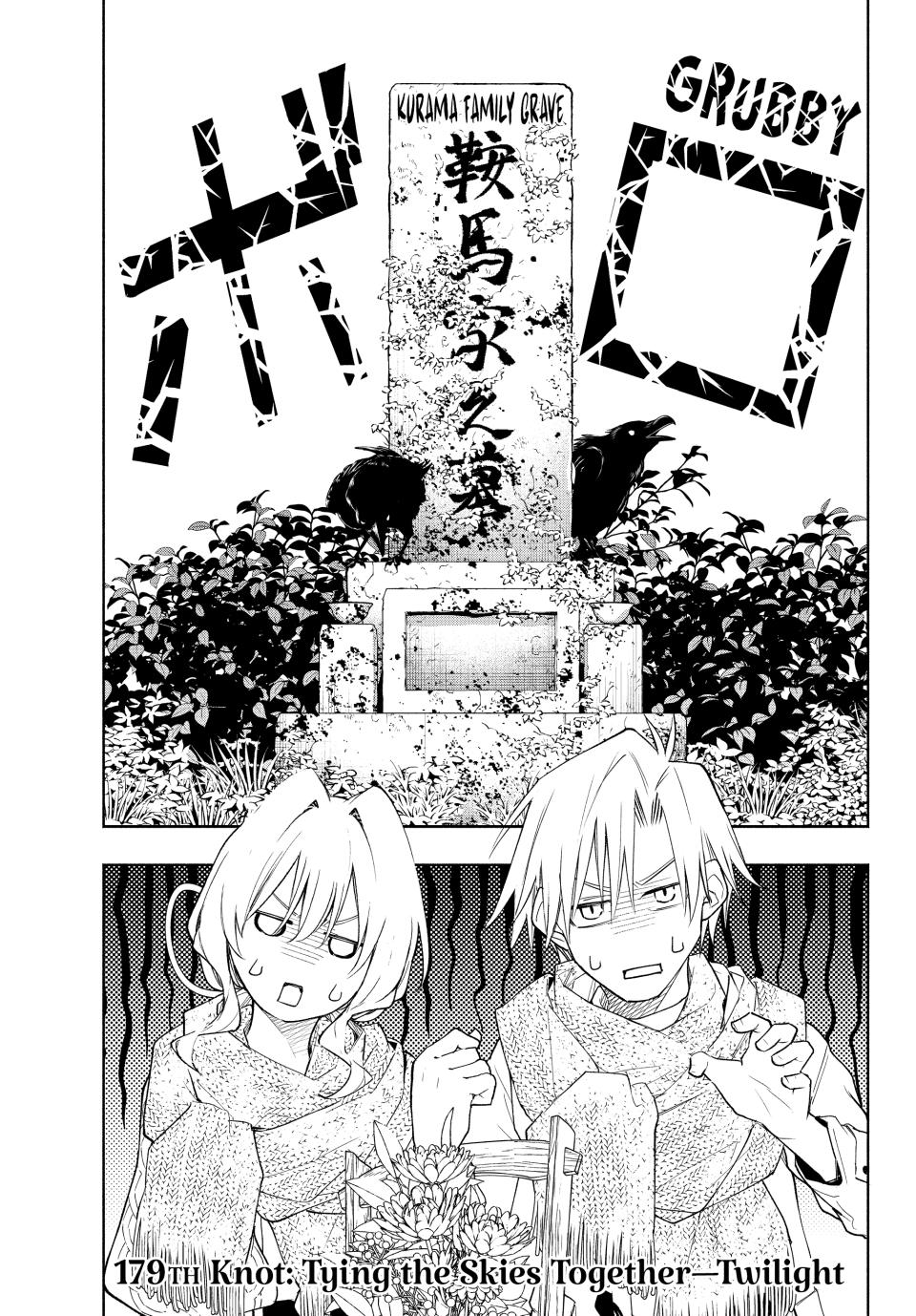 Page 1 of Chapter 179