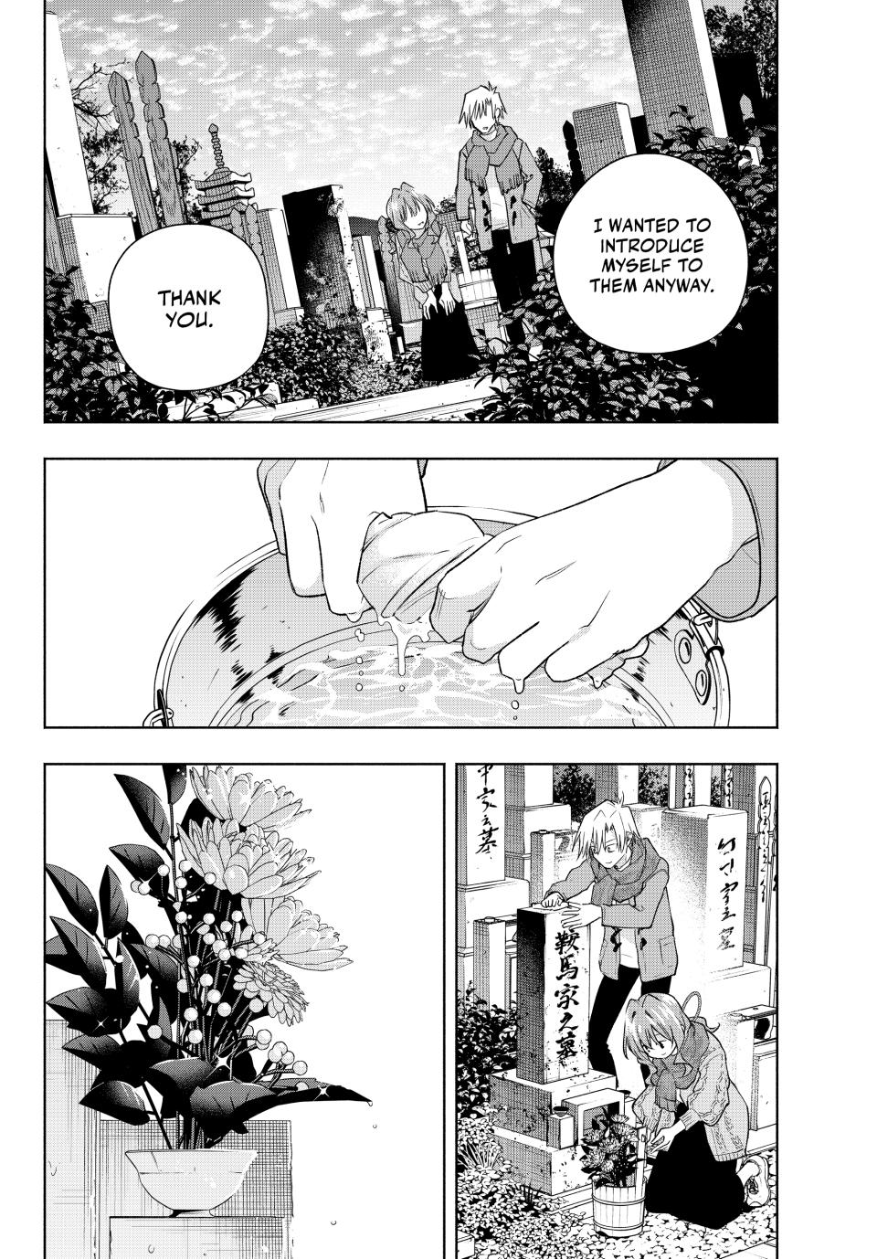 Page 4 of Chapter 179