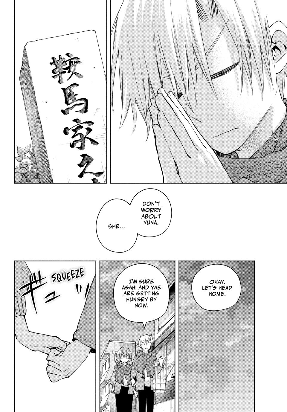 Page 8 of Chapter 179