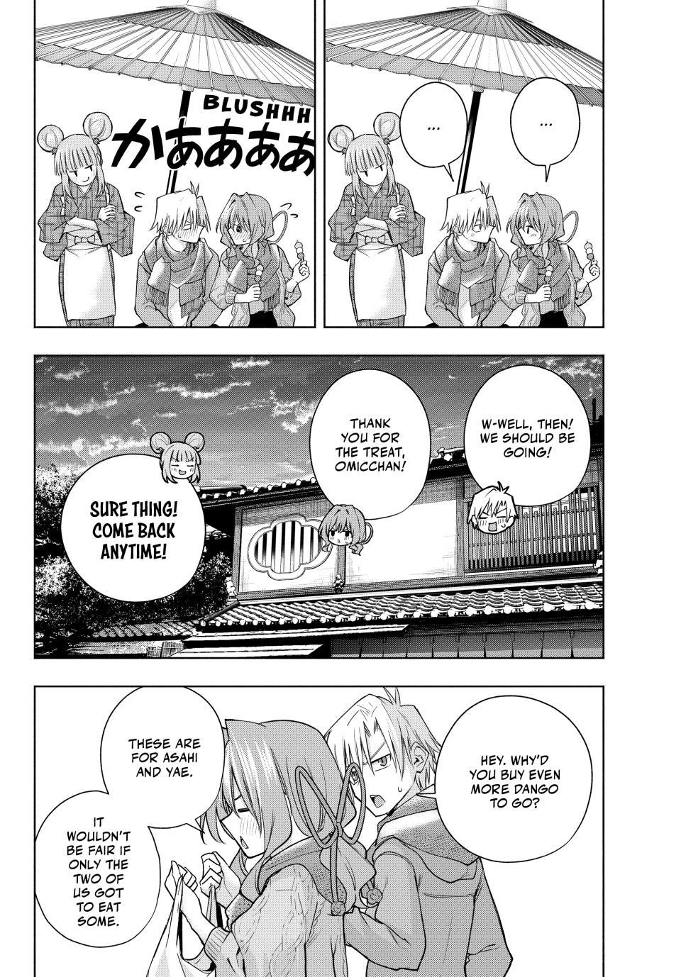 Page 16 of Chapter 179