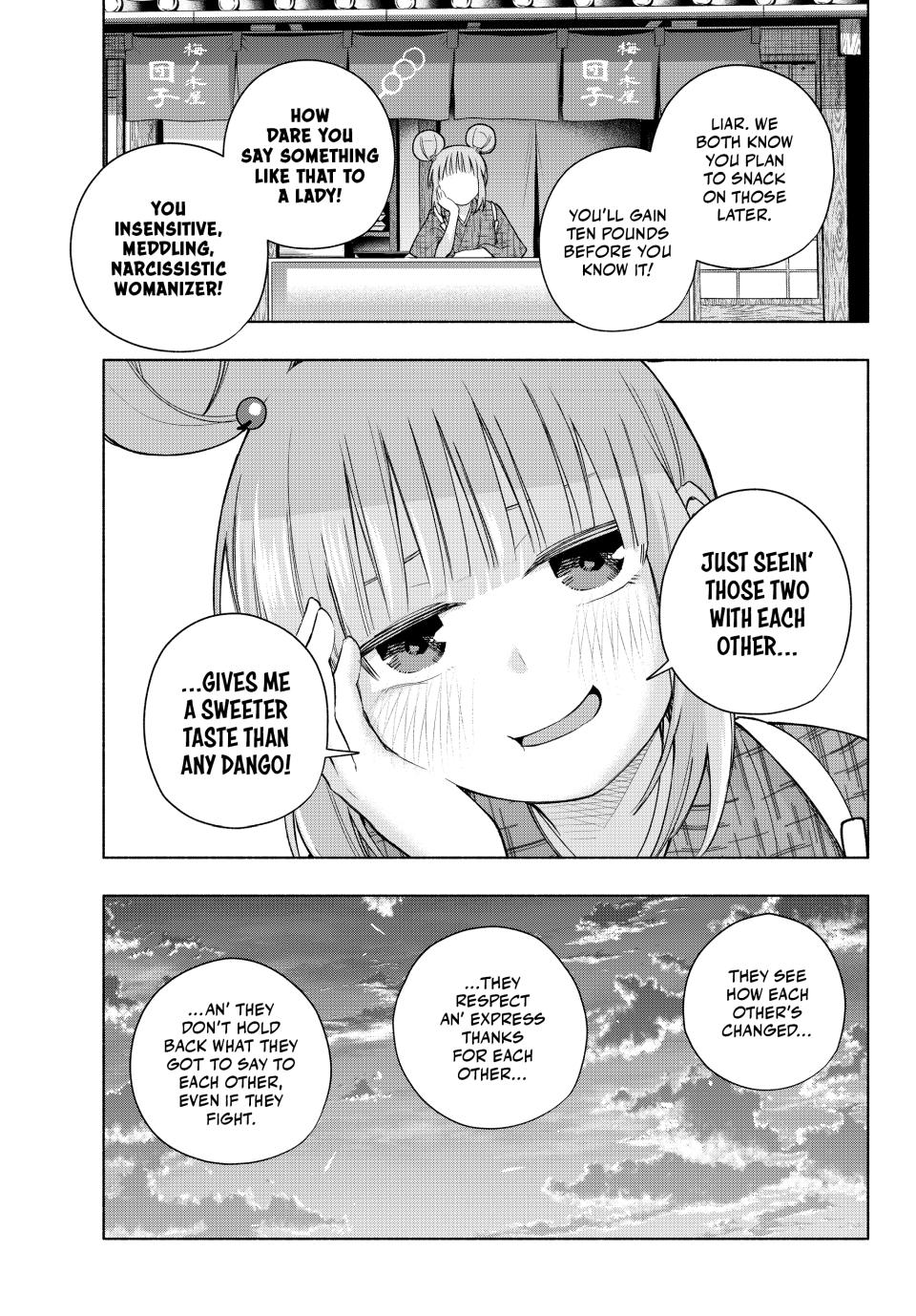 Page 17 of Chapter 179