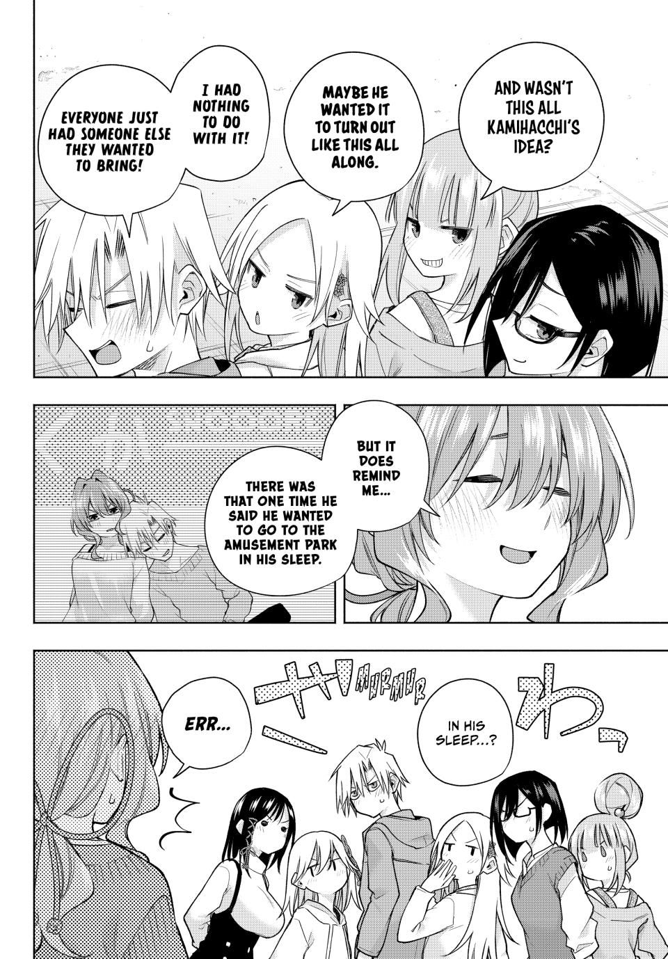 Page 15 of Chapter 181