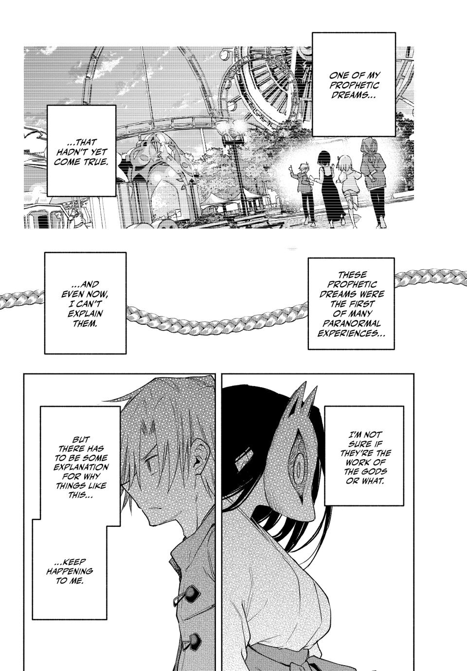 Page 17 of Chapter 181