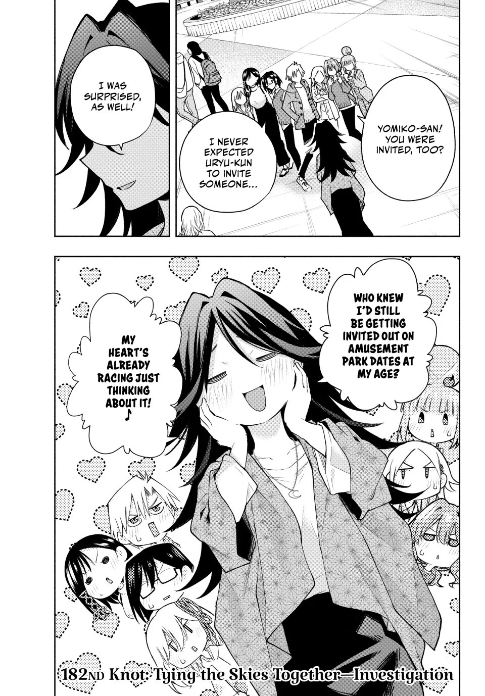 Page 1 of Chapter 182