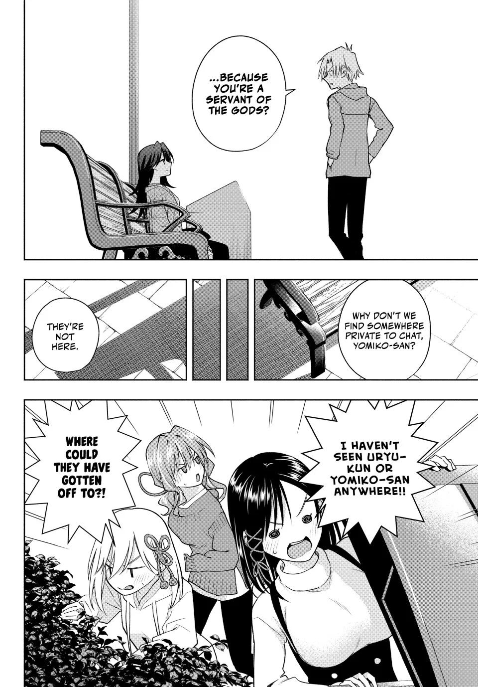 Page 12 of Chapter 182