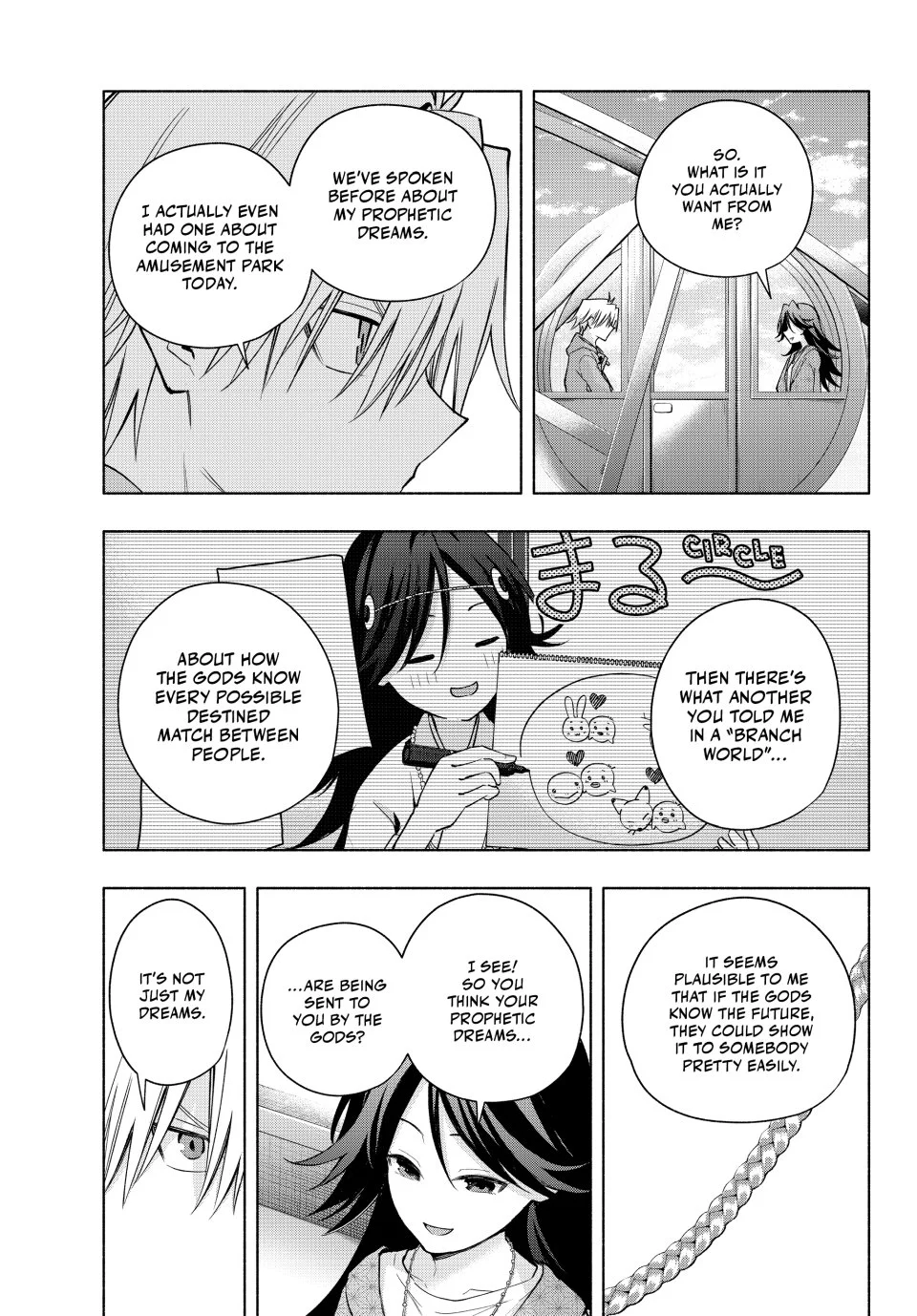 Page 15 of Chapter 182