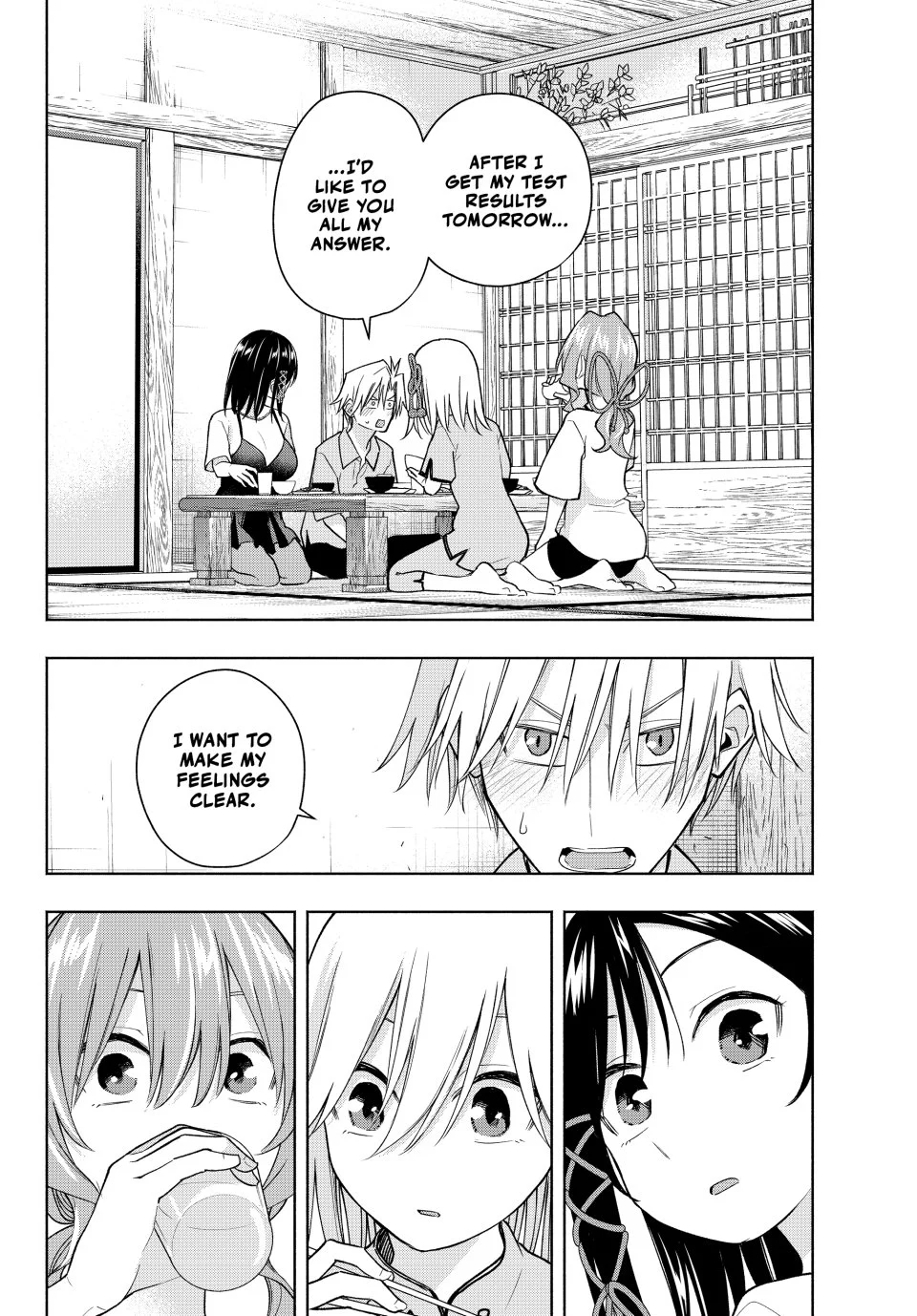 Page 2 of Chapter 184
