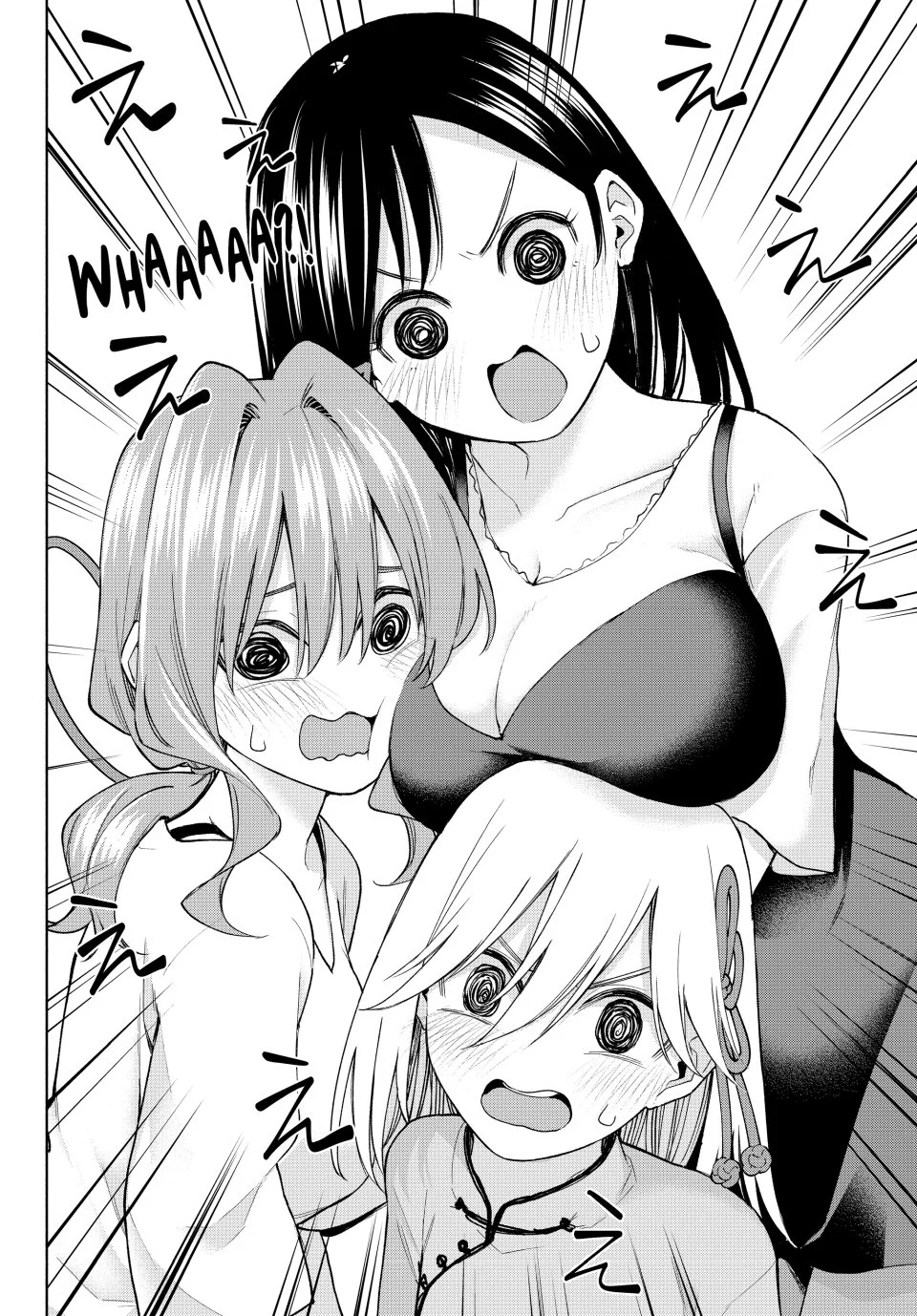 Page 4 of Chapter 184