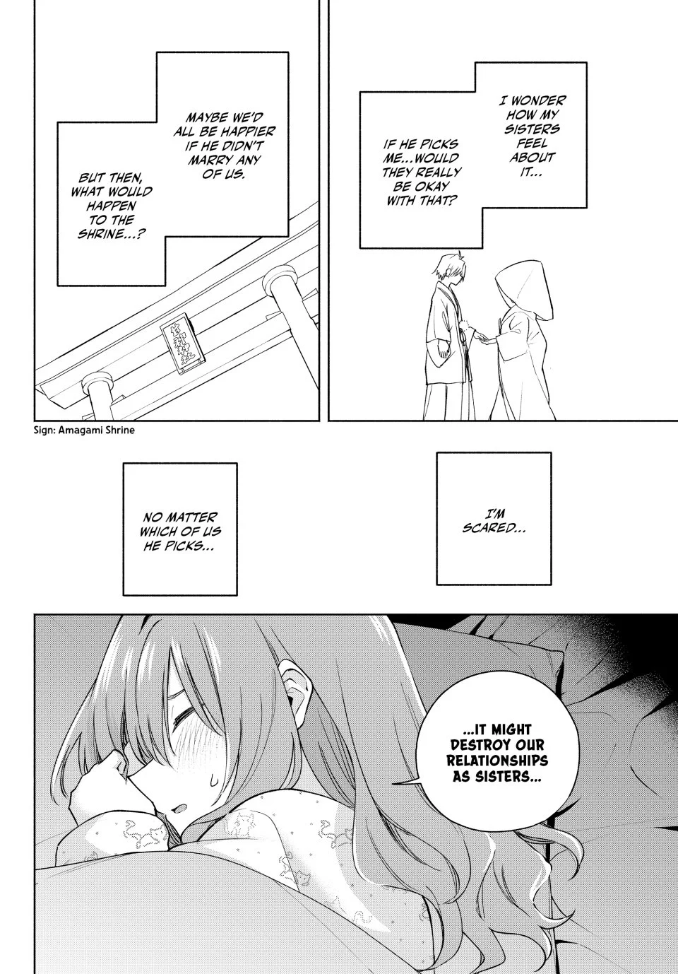 Page 12 of Chapter 184