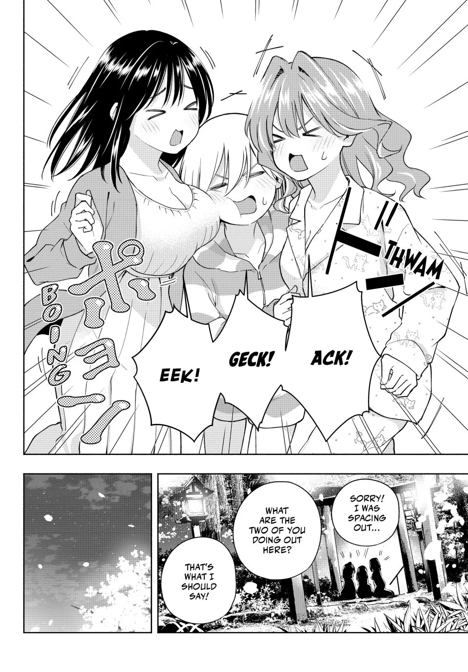 Page 14 of Chapter 184