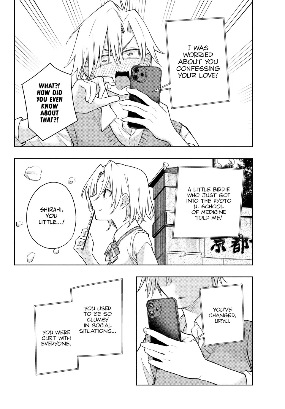 Page 8 of Chapter 185