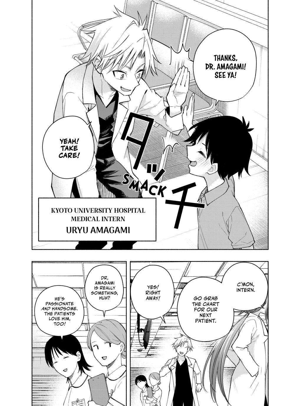 Page 3 of Chapter 188