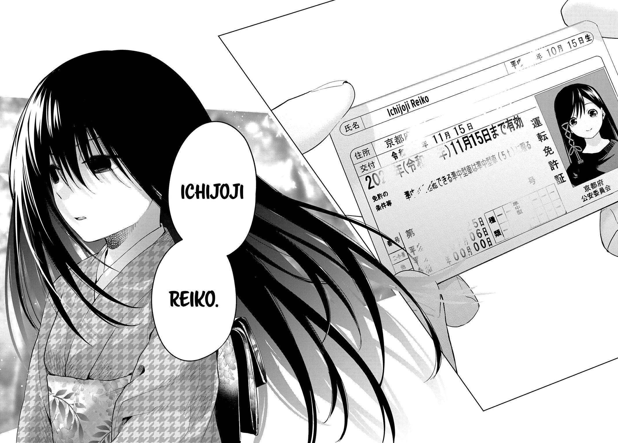 Page 18 of Chapter 32