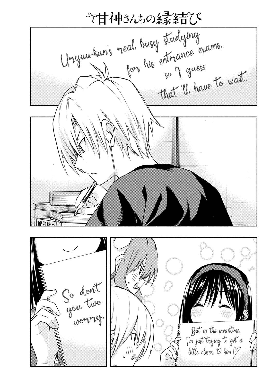 Page 16 of Chapter 41