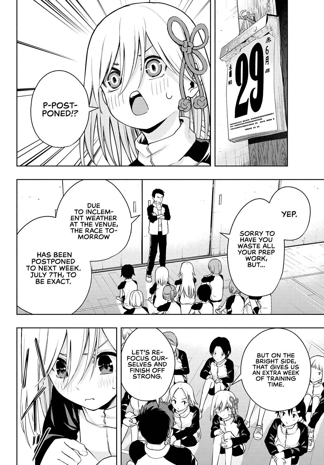 Page 13 of Chapter 42