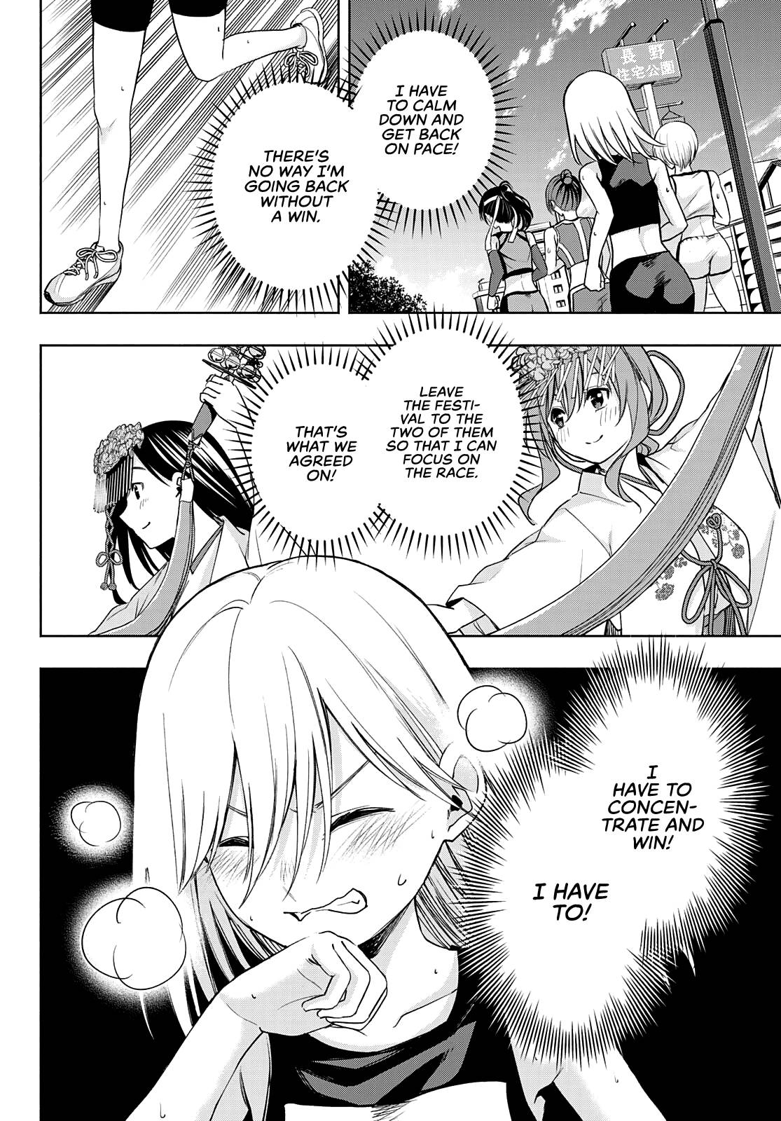 Page 7 of Chapter 43
