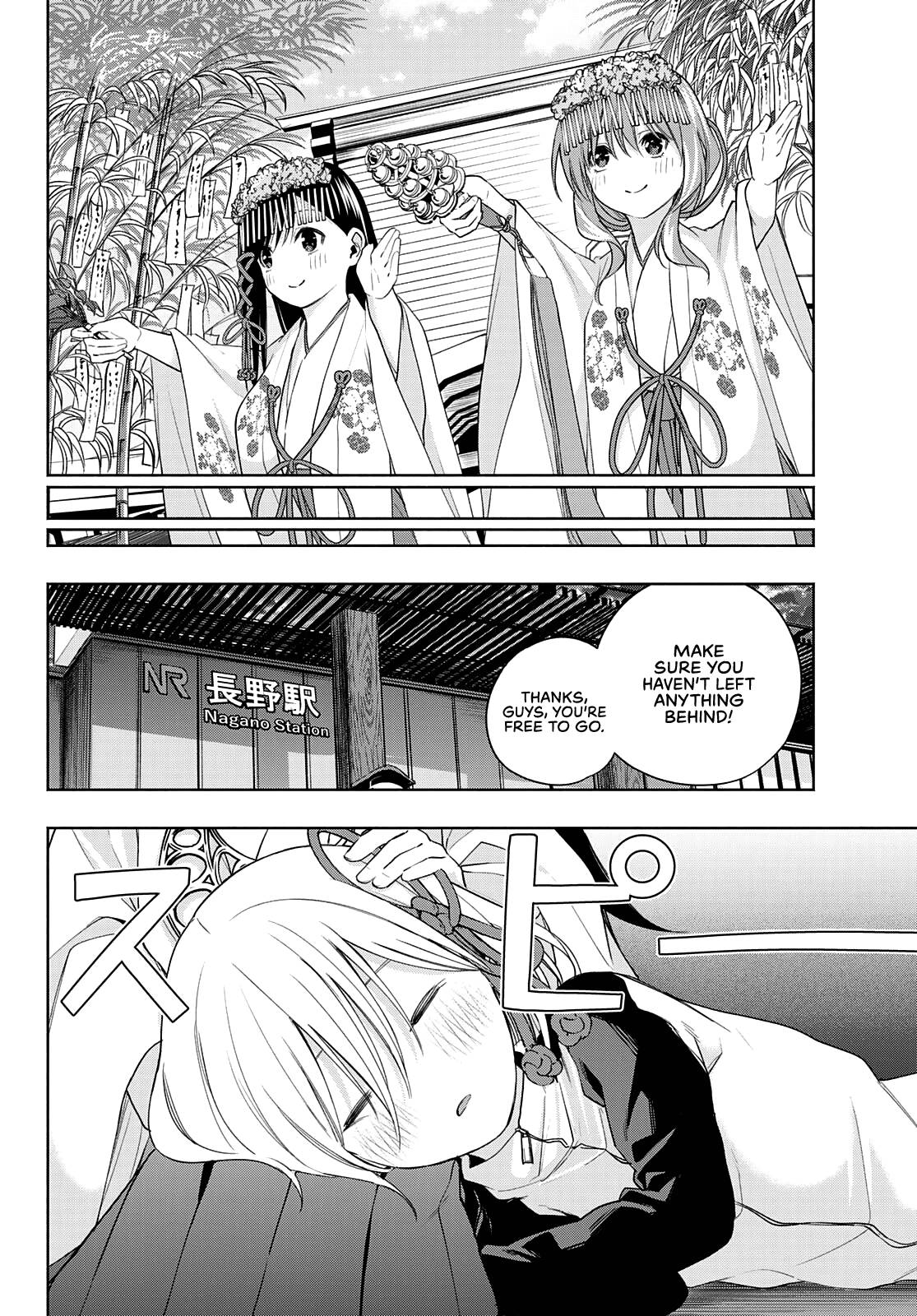 Page 15 of Chapter 43