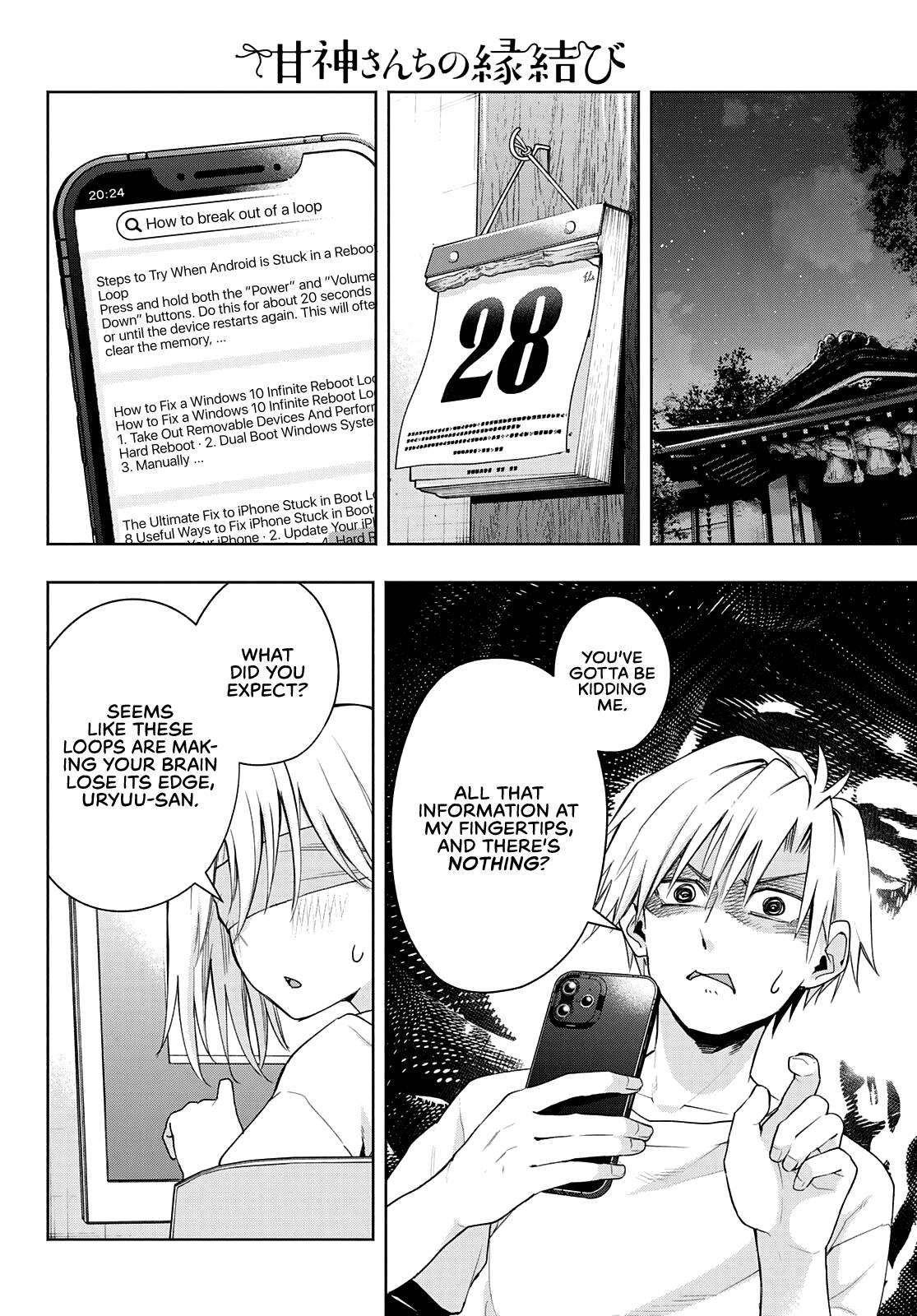 Page 3 of Chapter 46