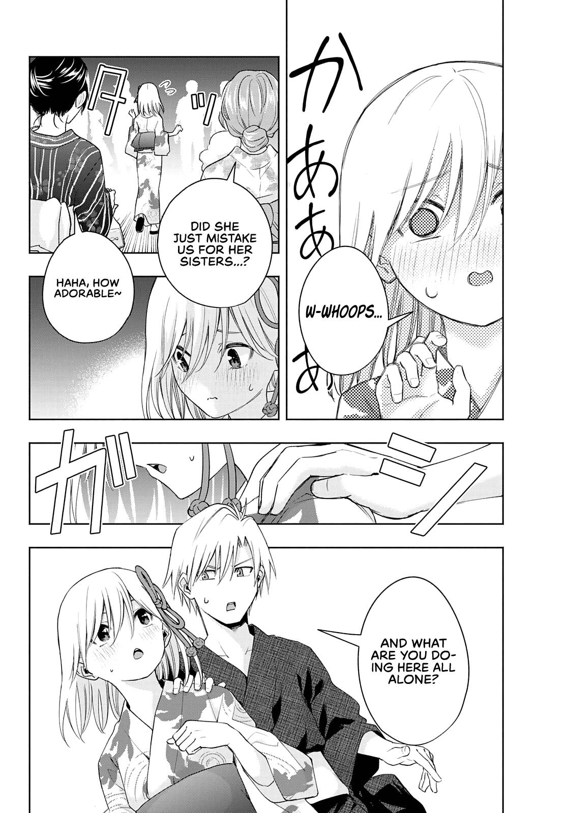 Page 12 of Chapter 49