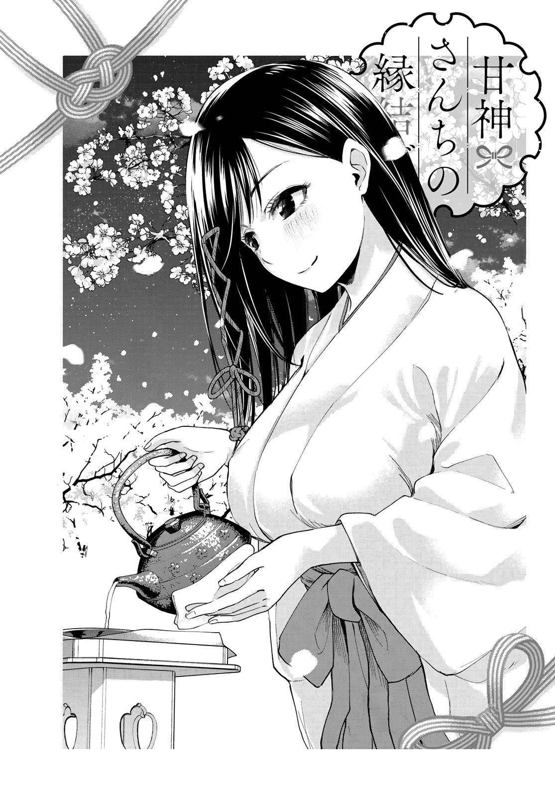 Page 3 of Chapter 5