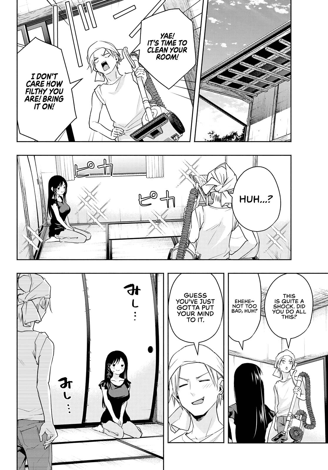 Page 13 of Chapter 51