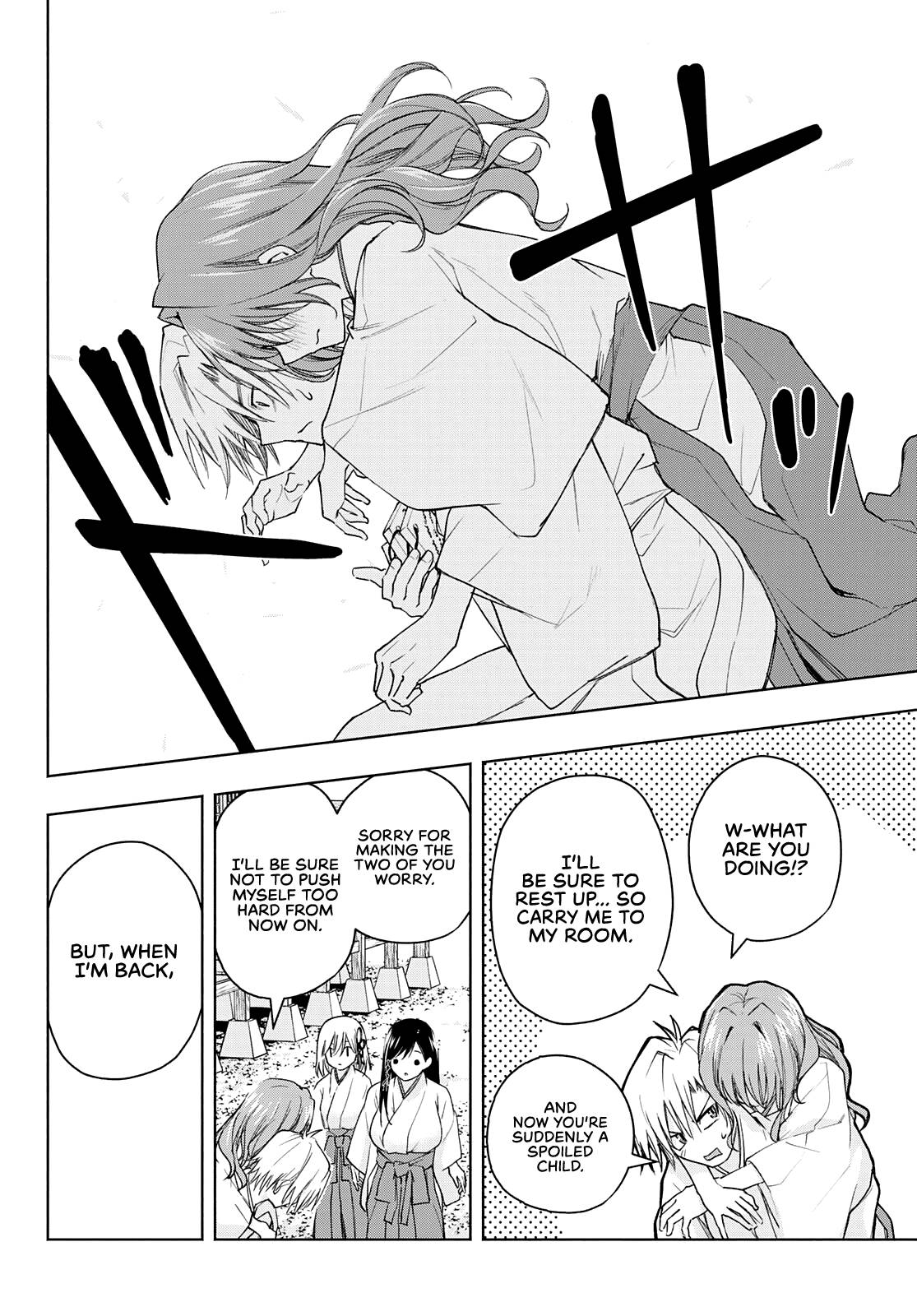 Page 17 of Chapter 56