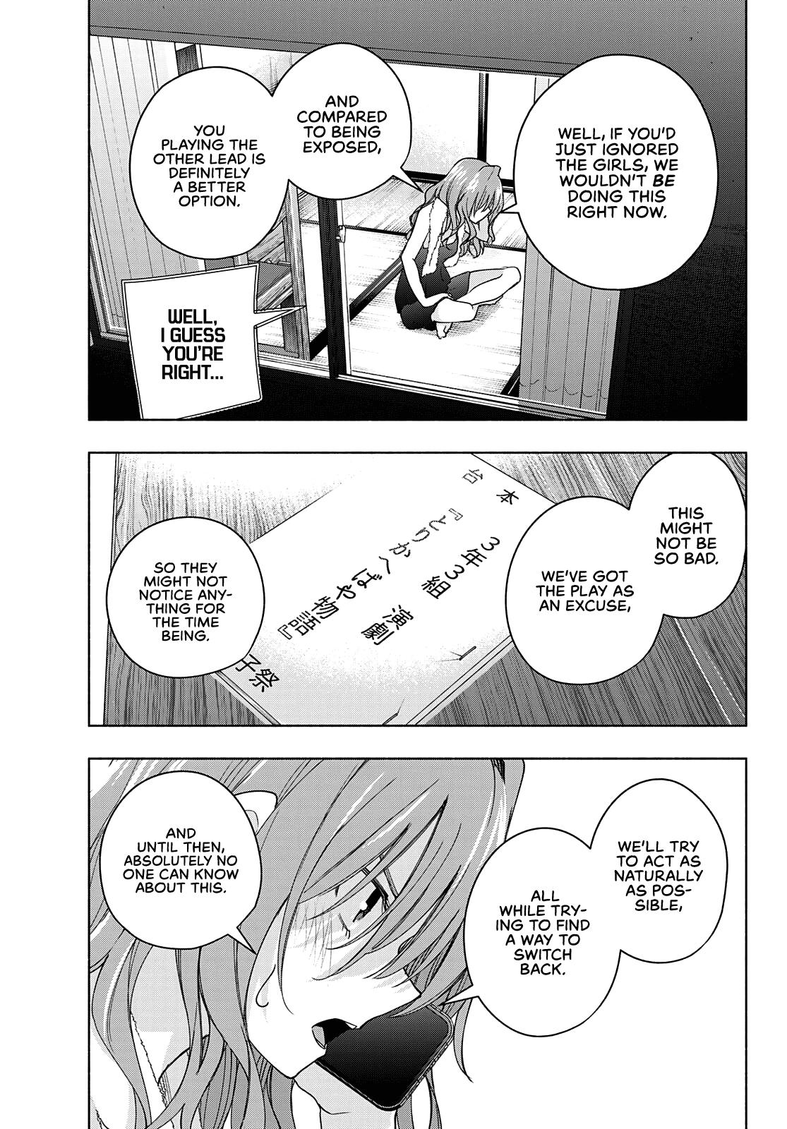 Page 18 of Chapter 57