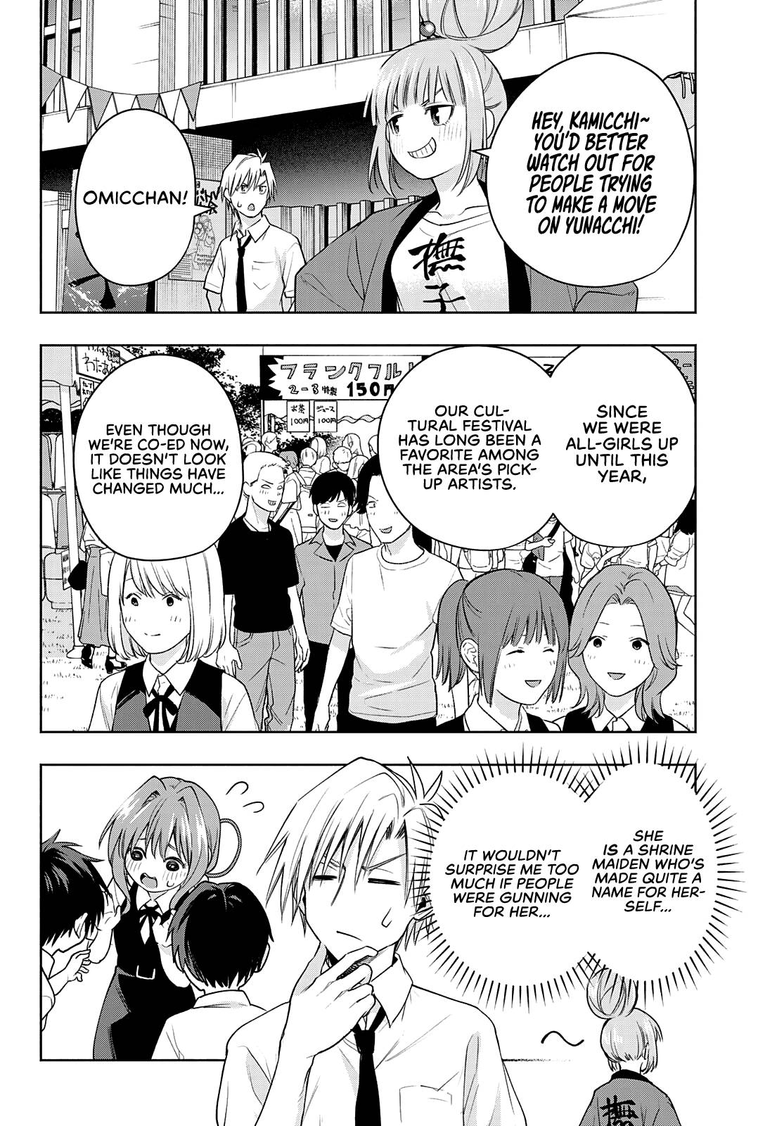 Page 3 of Chapter 65