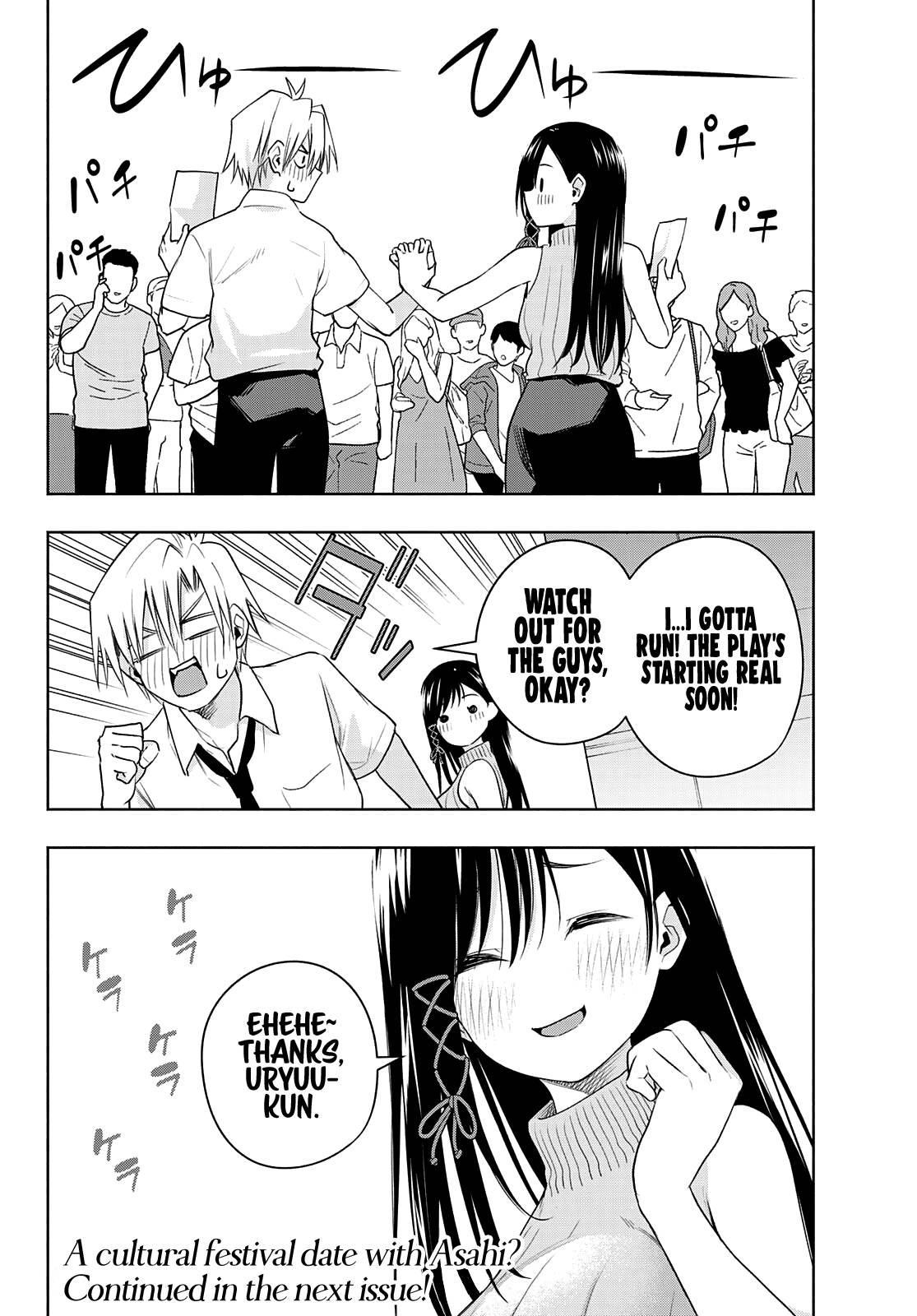 Page 20 of Chapter 65