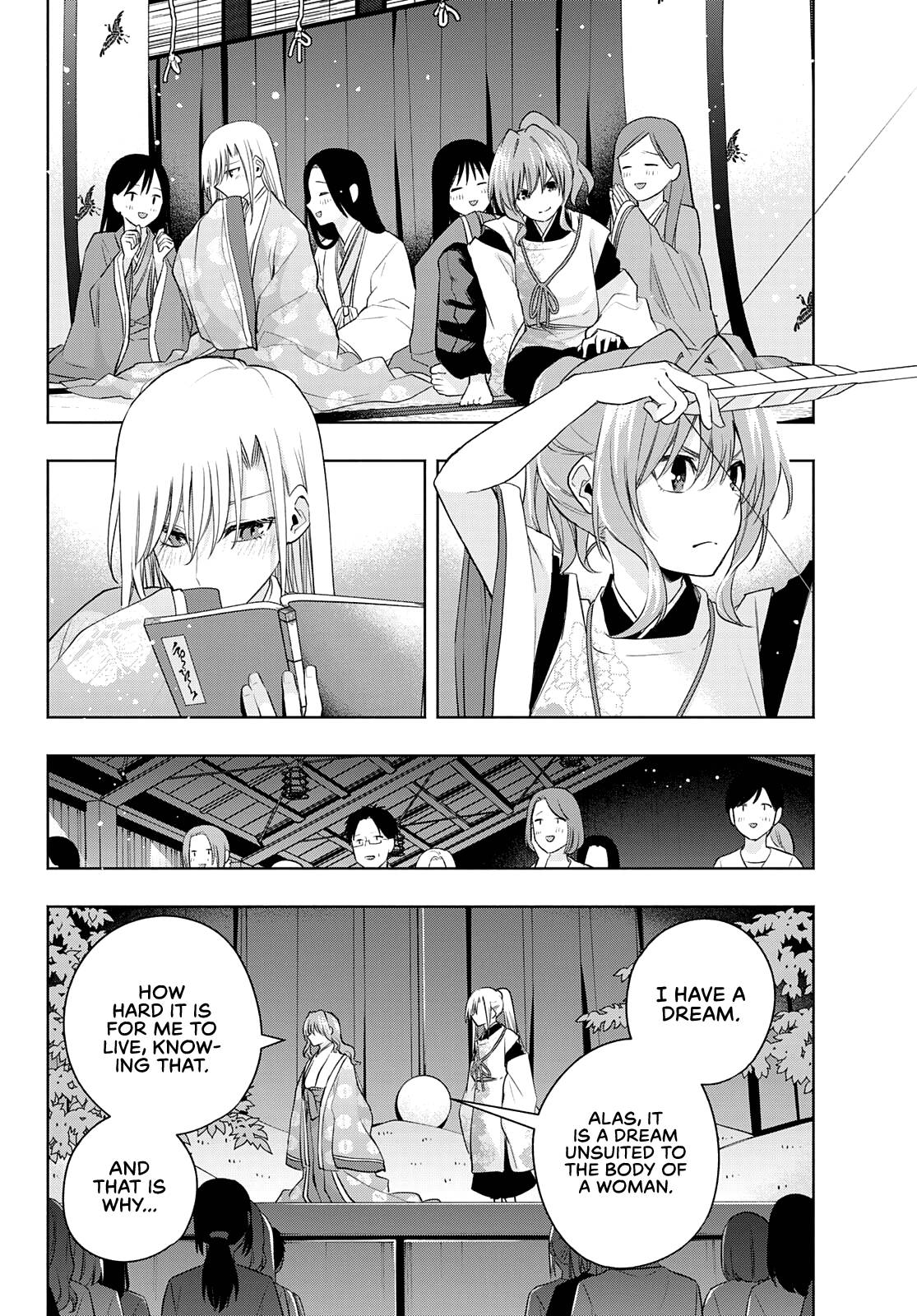 Page 7 of Chapter 67