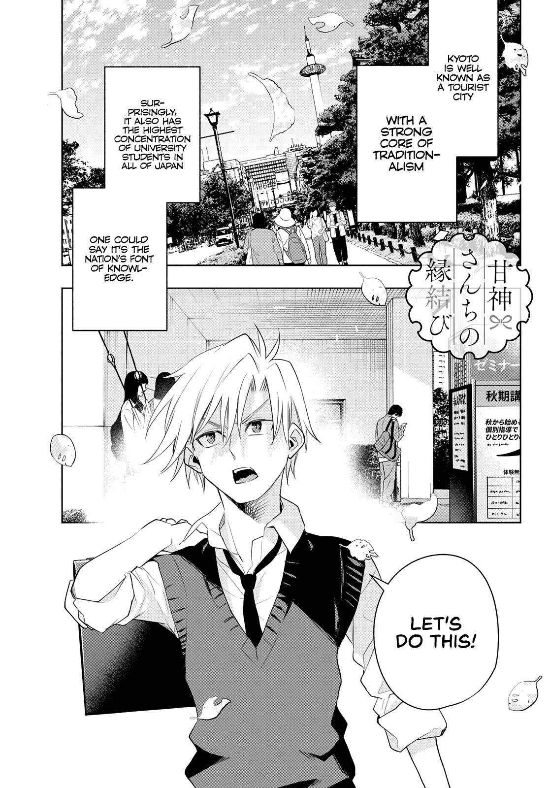 Page 2 of Chapter 69