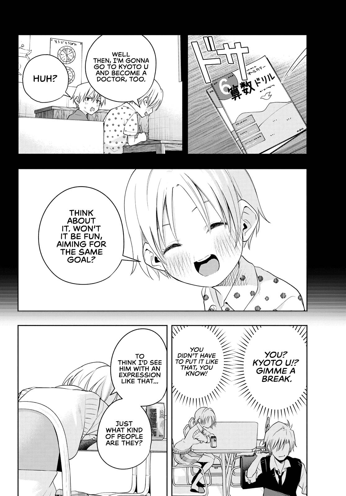 Page 19 of Chapter 69