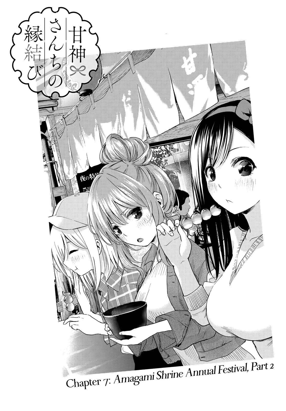 Page 2 of Chapter 7
