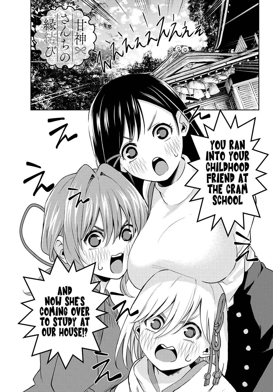 Page 2 of Chapter 70