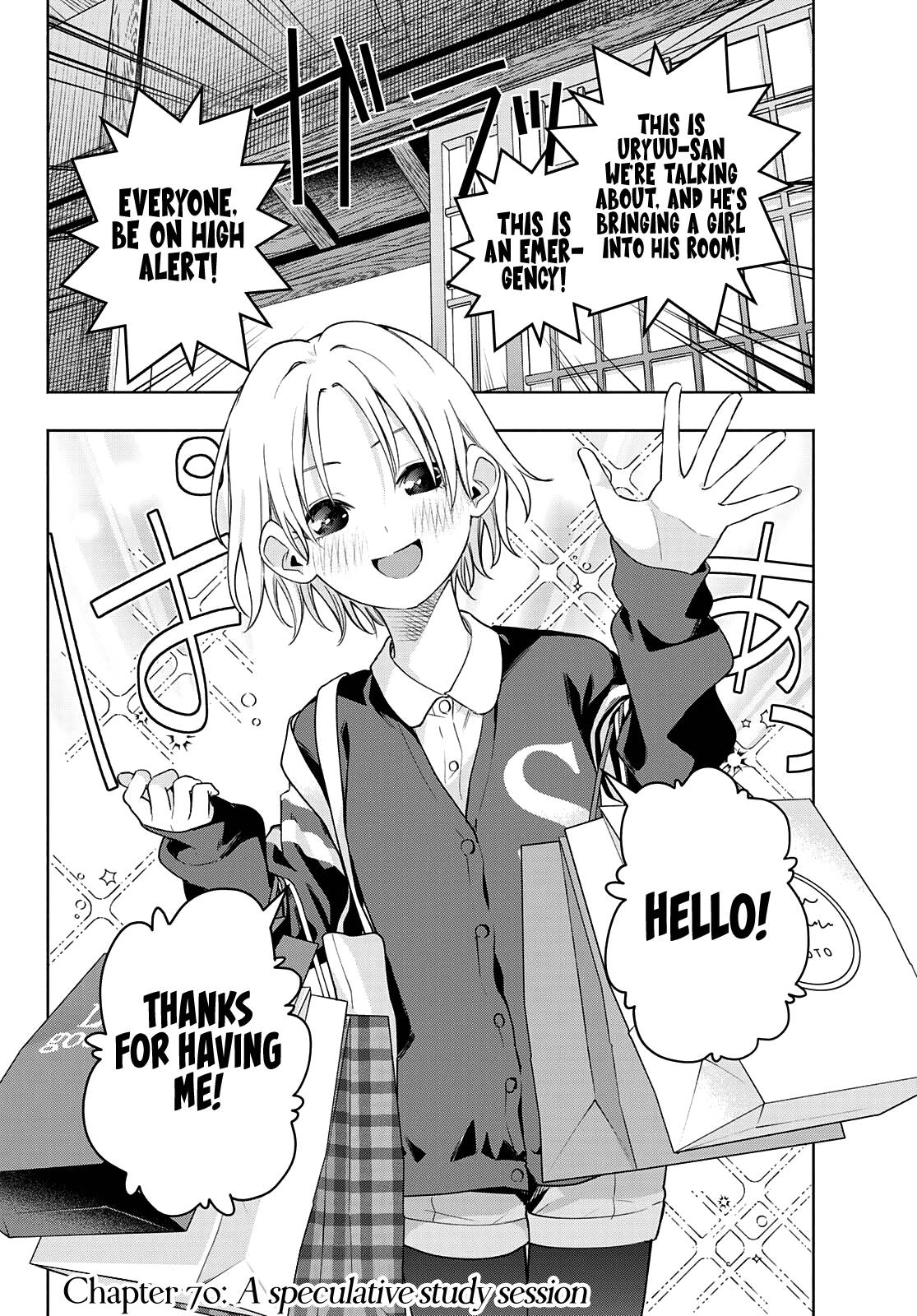 Page 3 of Chapter 70