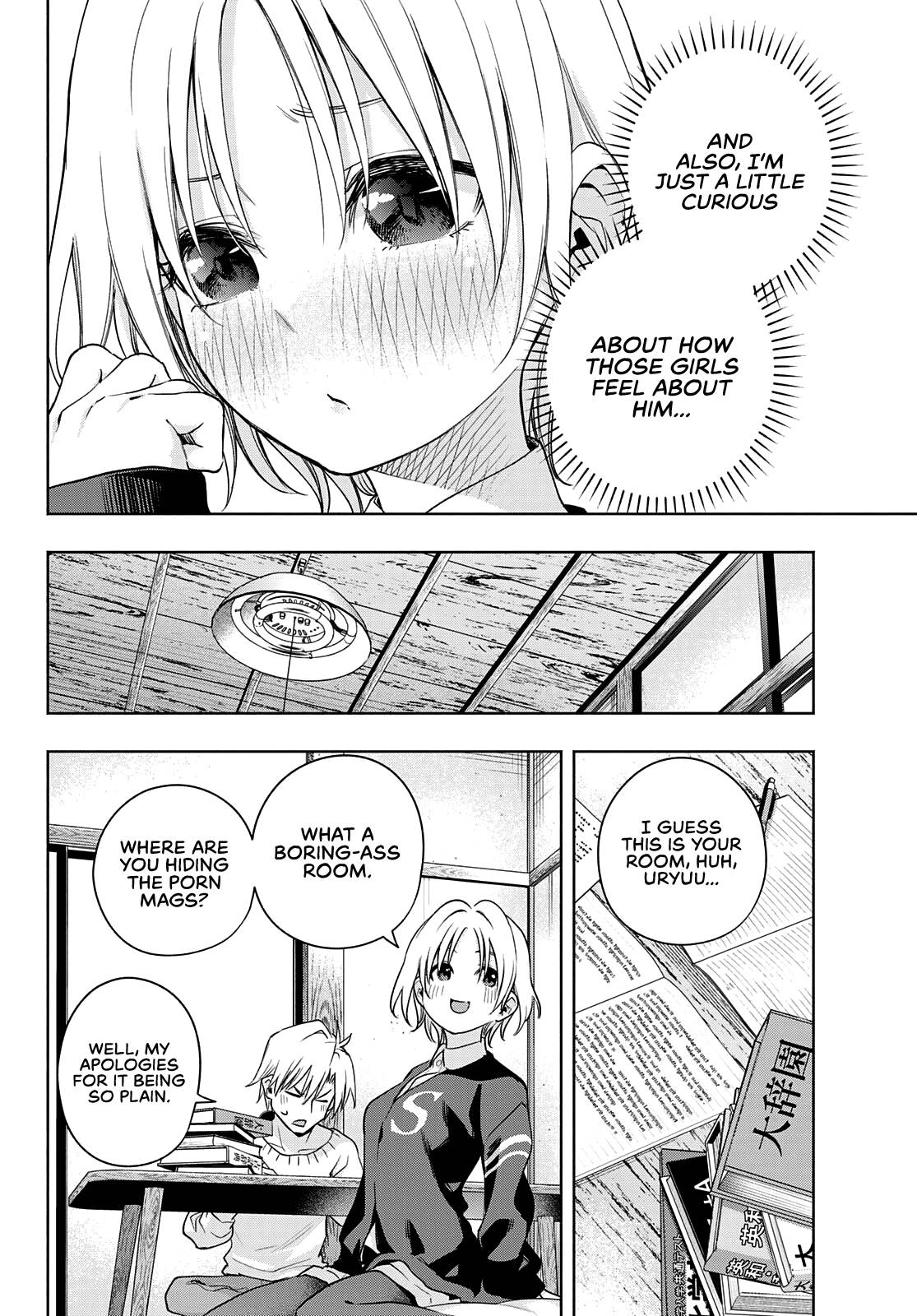 Page 7 of Chapter 70
