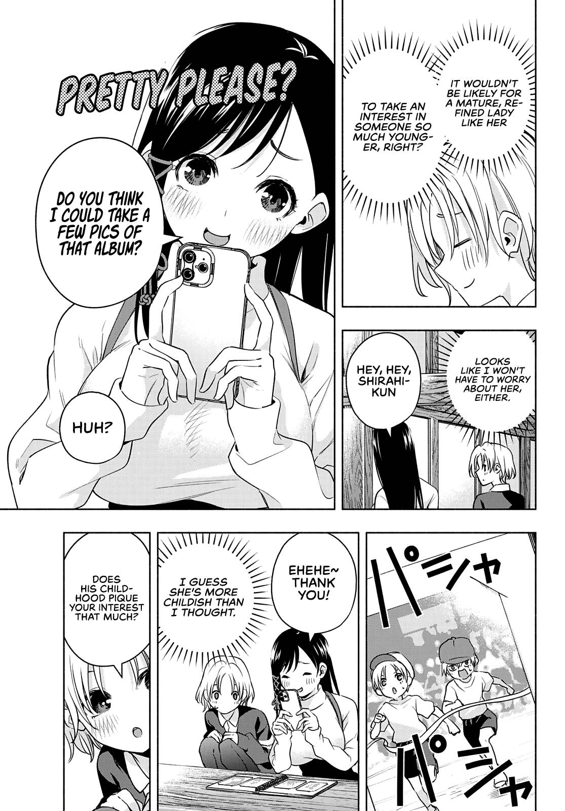 Page 12 of Chapter 70