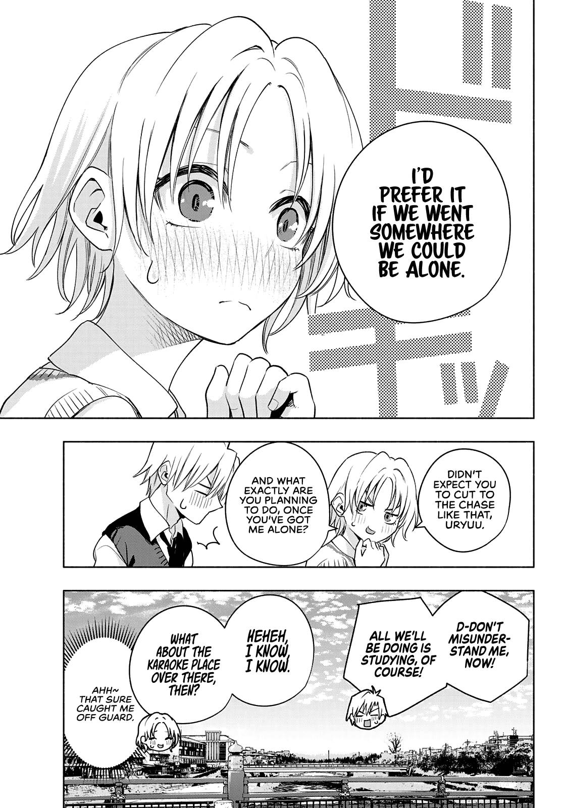 Page 7 of Chapter 71
