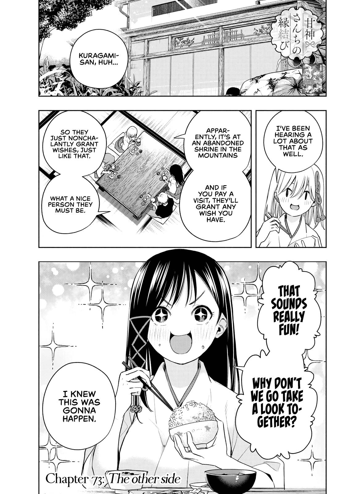Page 2 of Chapter 73