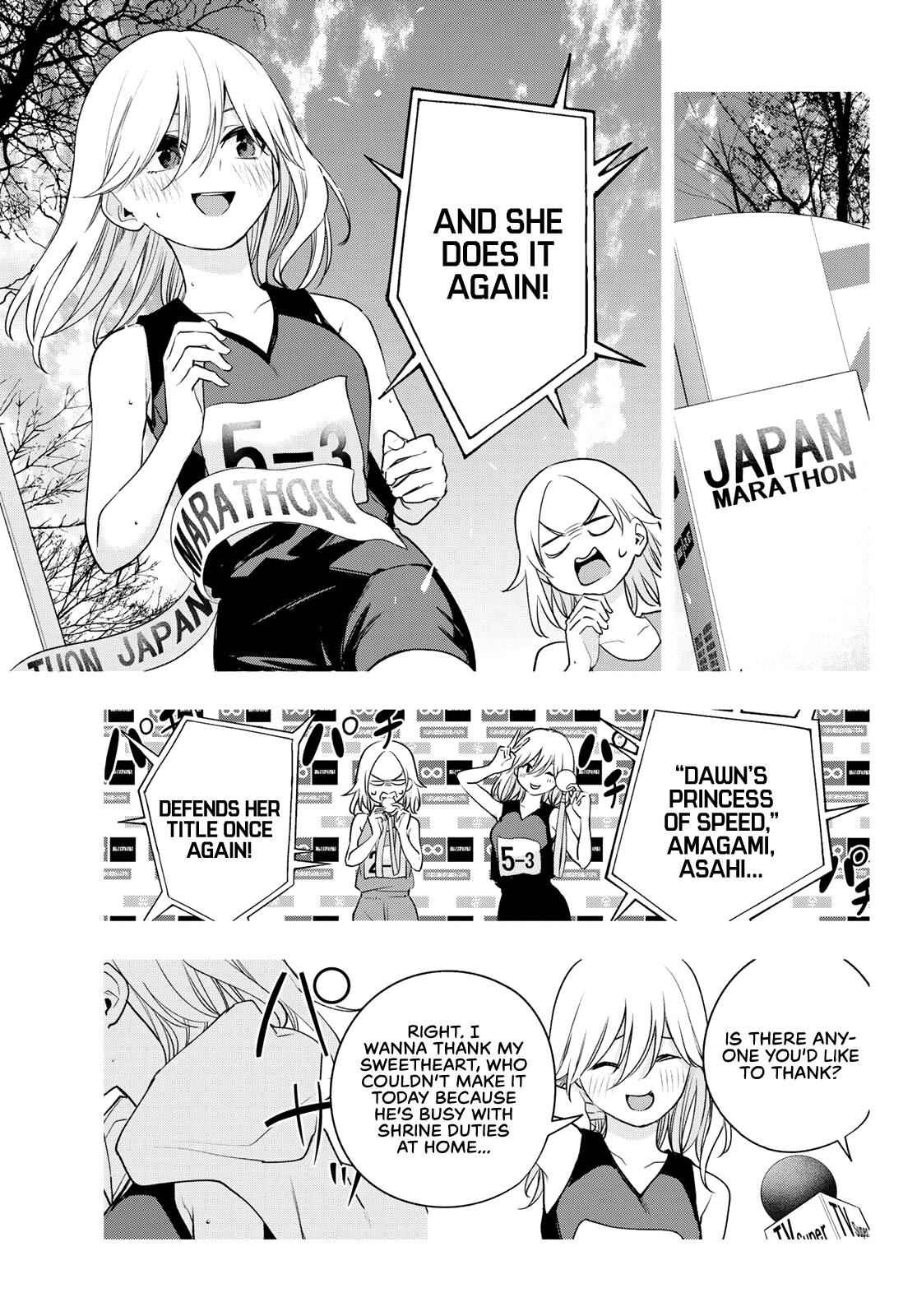 Page 8 of Chapter 73