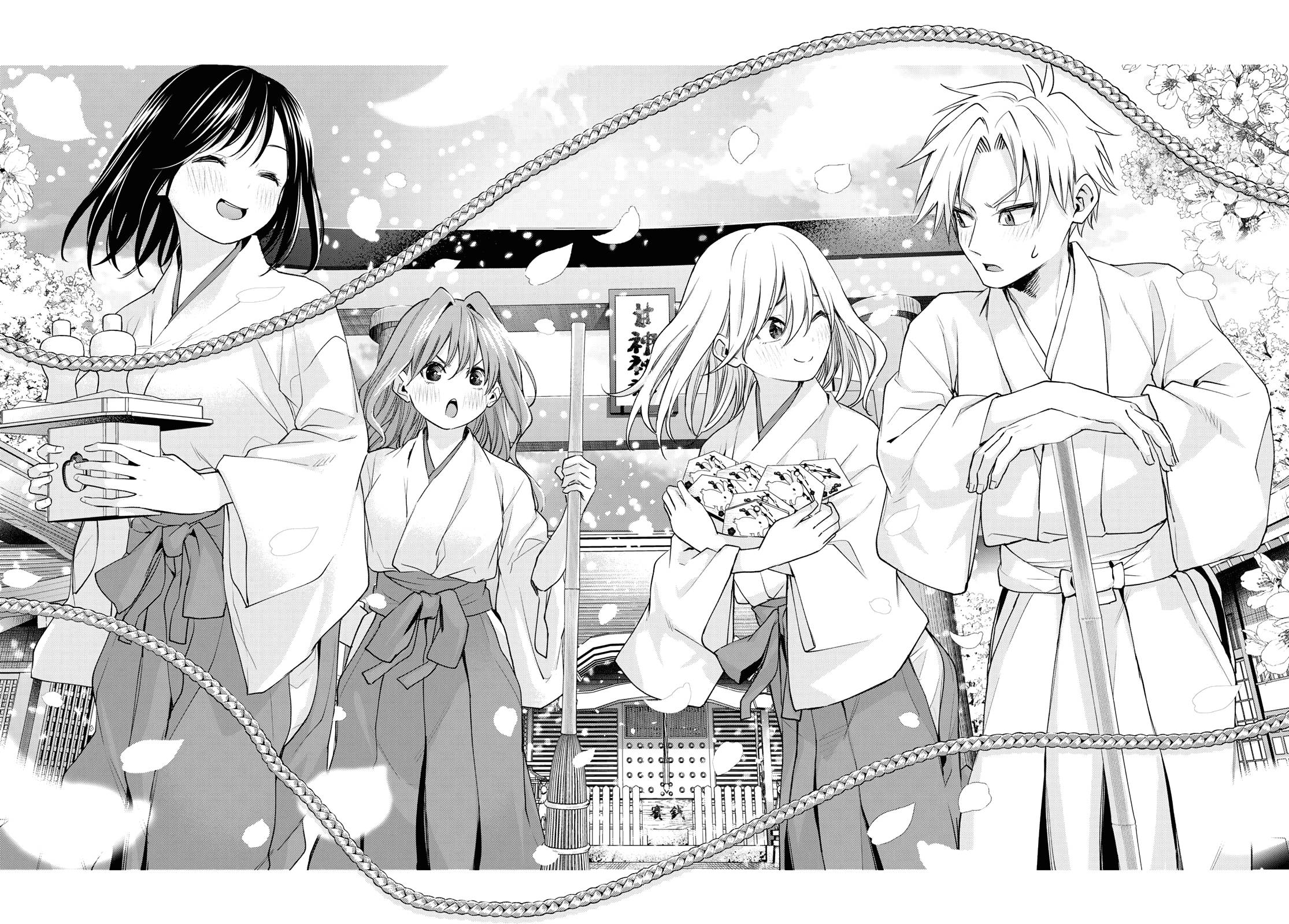 Page 17 of Chapter 73