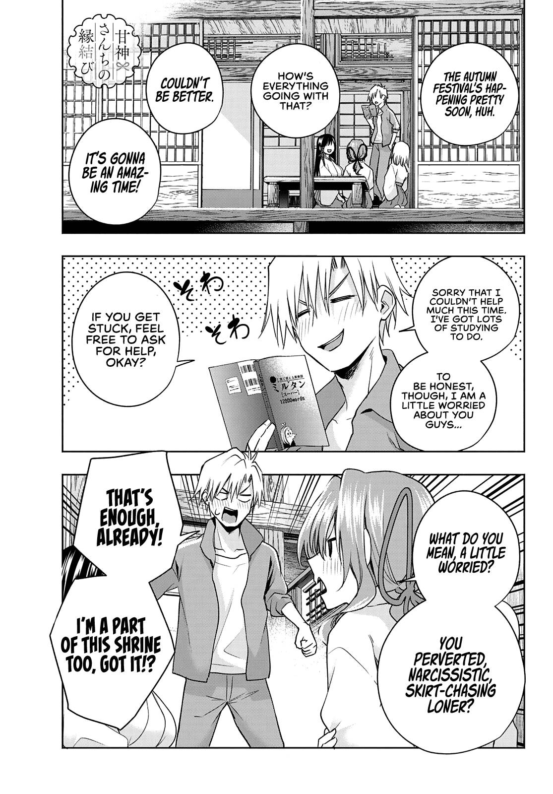 Page 2 of Chapter 74