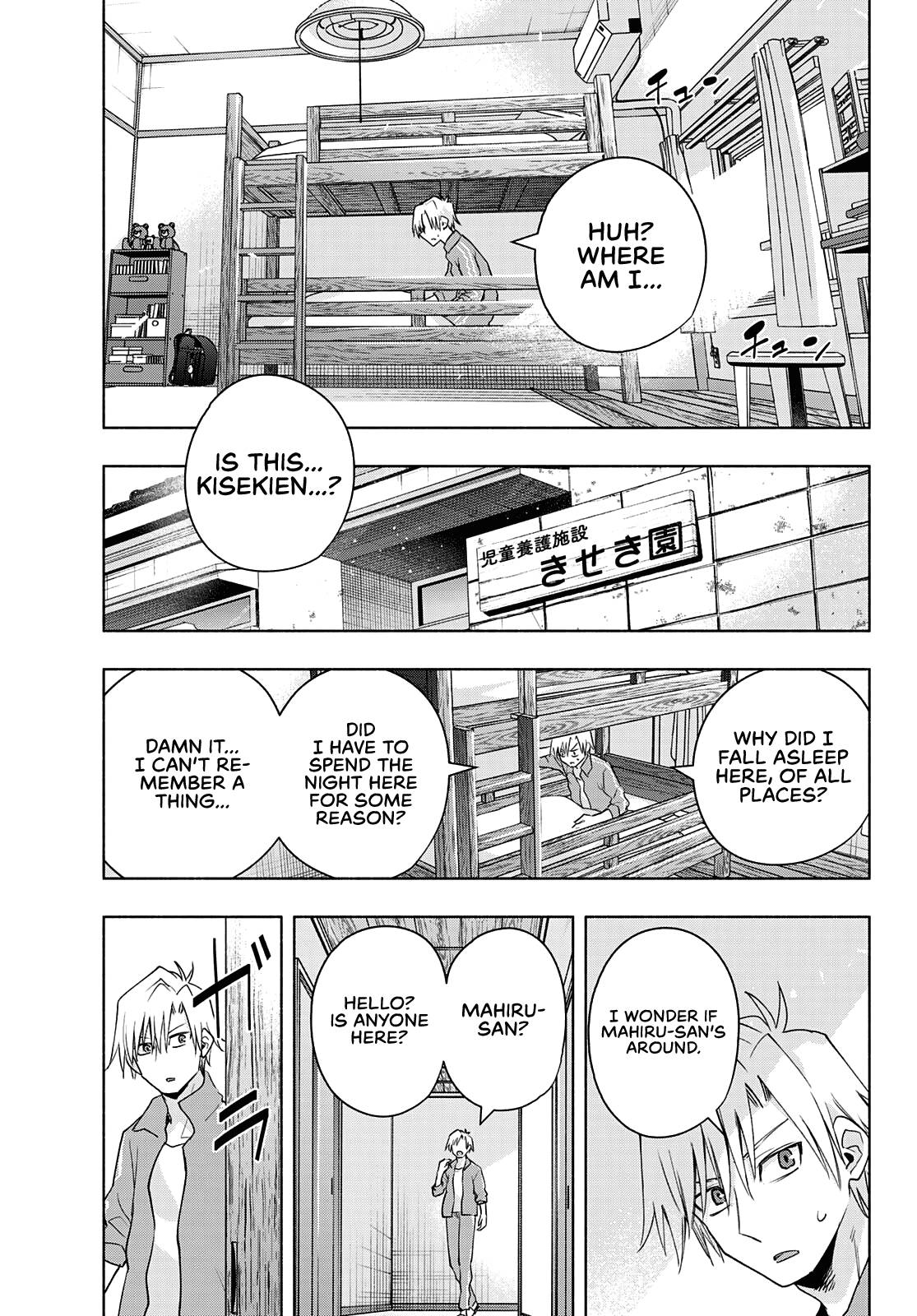 Page 4 of Chapter 74