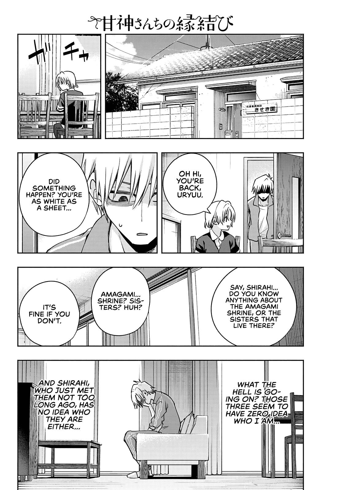 Page 16 of Chapter 74