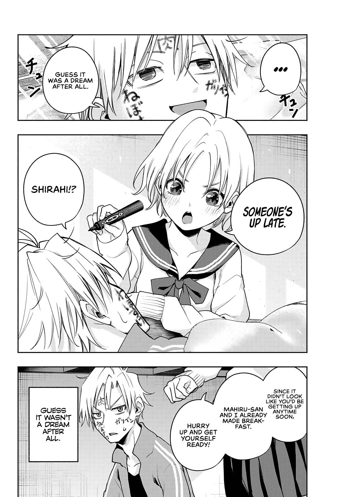 Page 3 of Chapter 75
