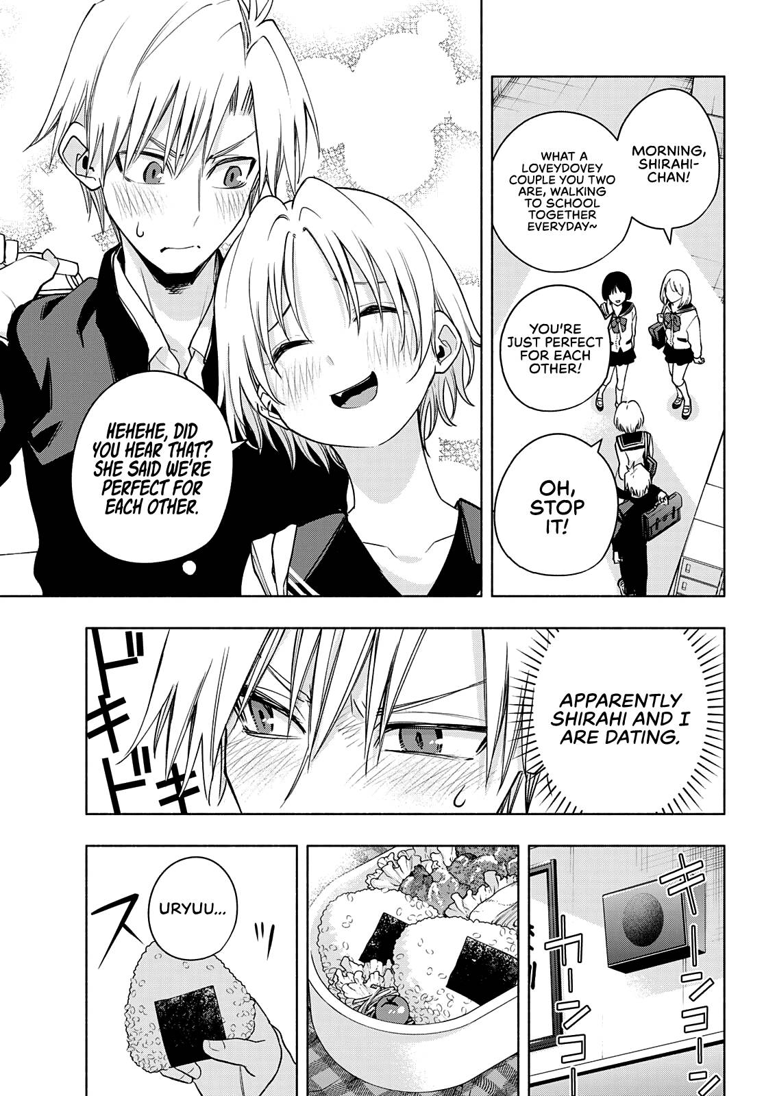 Page 8 of Chapter 75